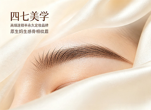 揭阳纹眉